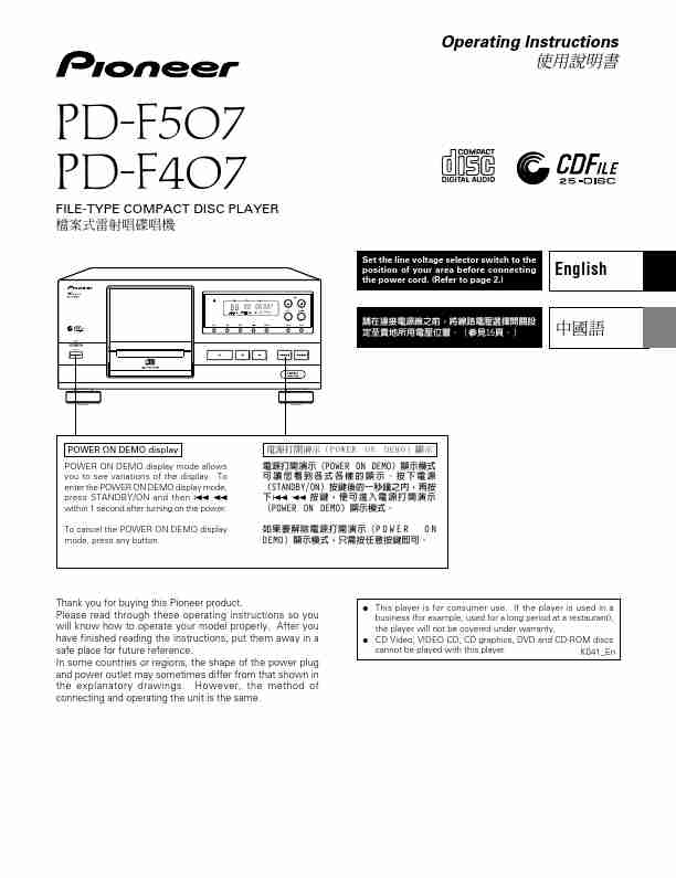 Pioneer CD Player PD-F407-page_pdf